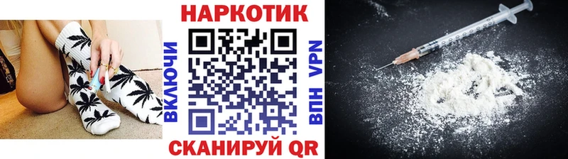 Наркошоп купить СОЛЬ  МЕТАДОН  Меф  ГАШ  COCAIN  Конопля  Улан-Удэ