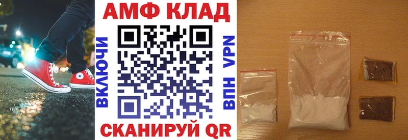 АМФ 97%  Купить  Улан-Удэ 