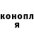 Кодеиновый сироп Lean Purple Drank maxmanushin
