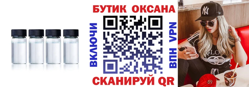 Купить где  Улан-Удэ  Бутират буратино 
