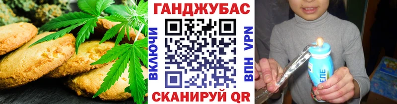 Купить где  Улан-Удэ  Еда ТГК марихуана 