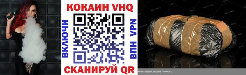 Купить закладки  Улан-Удэ  КОКАИН 99% 