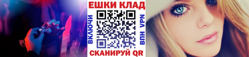 Купить  Улан-Удэ  Ecstasy ешки 
