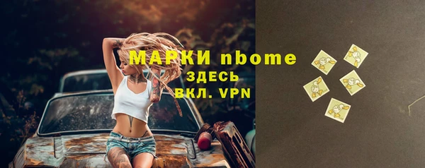 прущая мука Кодинск