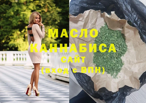 экстази Киреевск