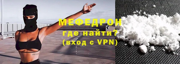 прущая мука Кодинск