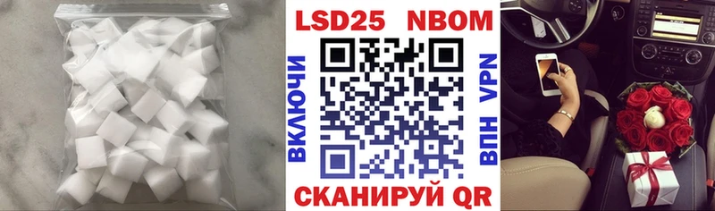 Лсд 25 экстази кислота  Купить  Улан-Удэ