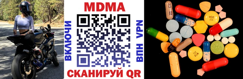 МДМА VHQ  Купить где  Улан-Удэ 