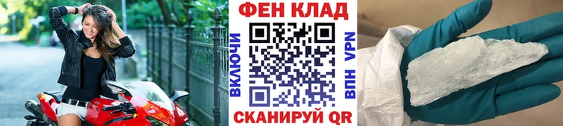 Первитин пудра  Купить  Улан-Удэ 