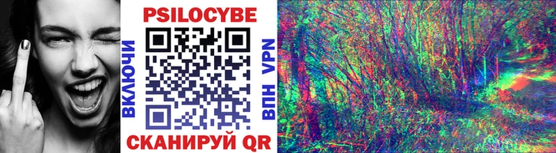 Галлюциногенные грибы ЛСД  Купить  Улан-Удэ